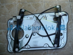 Skoda Fabia BAL első szerkezet (ÚJ)